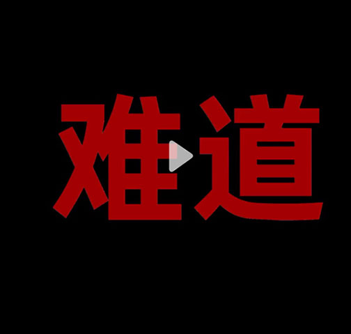 冠電力之心，賦未來(lái)之能！