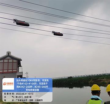 汕頭棉城站10kV河新線、河溪線干線#163-#164桿；河溪線干線#242-243桿、#245-246桿帶電絕緣涂覆安全交底及涂覆過程