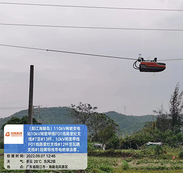 陽江海陵島110kV閘坡變電站10kV閘里甲線F01線路里灶支線#7至#13桿、10kV閘里甲線F01線路里灶支線#12桿至瓦曬支線#1段裸導線帶電絕緣涂覆及交底。
