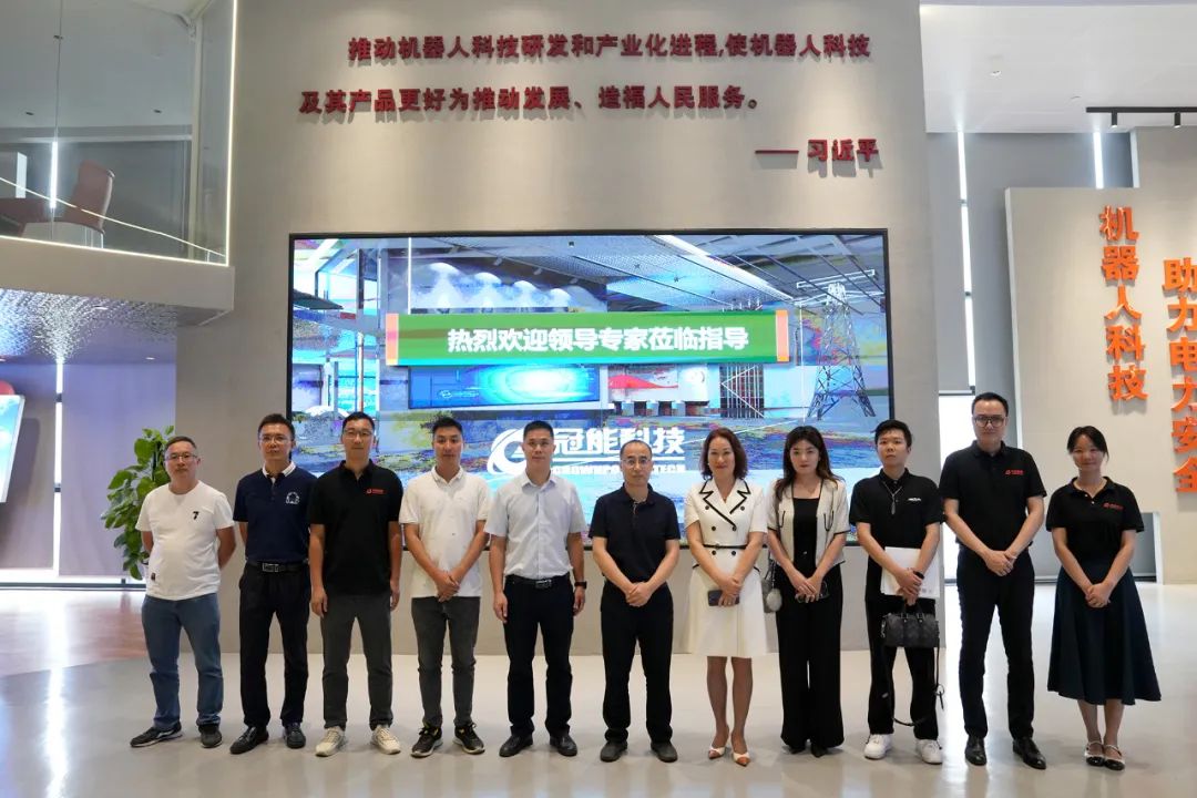 交流謀發展 合作促創新丨國網智能科技股份公司走訪冠能科技開展交流合作