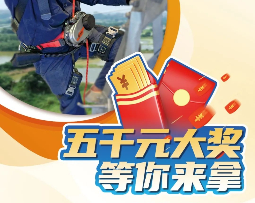 五千元現(xiàn)金大獎等你拿！冠能科技新產(chǎn)品征名啦！