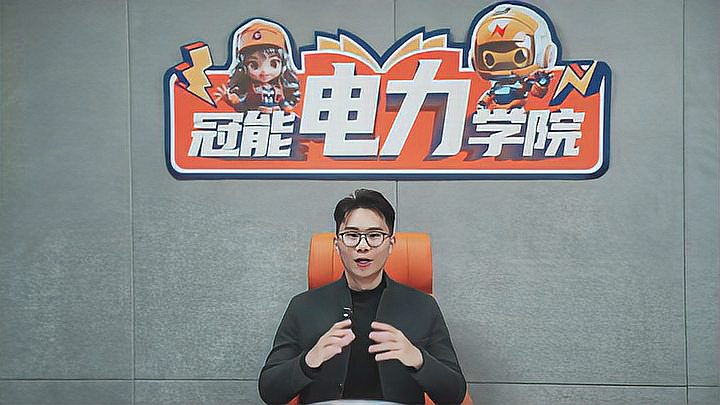 冠能電力學院 | 第十一期：傳統帶電作業方式會被機器人取代嗎？