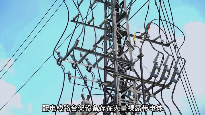 配網臺架設備絕緣化 帶電噴涂全包封技術